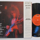 Yngwie J. Malmsteen Rising Force Japanilainen LP OBI - pikkukuva 2