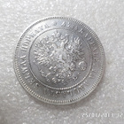 2 mk 1908 hopeaa hieno raha, kl 8-9 - pikkukuva 2