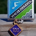 CCCR - Osan uida 100m. Halkaisija - 38mm. Ehjä lukitus. - pikkukuva 5