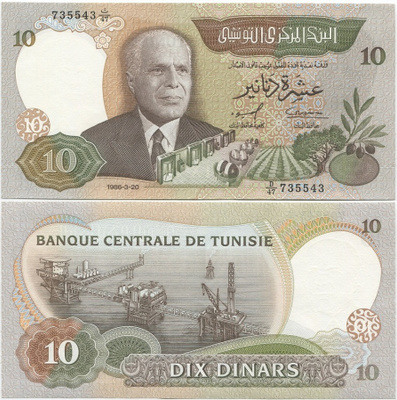 Tunisia 10 Dinars v.1986 (P-84) UNC