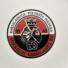 Mikkelin Karjalaiset RY 1940, 50V seinälautanen, Kermansavi - pikkukuva 2