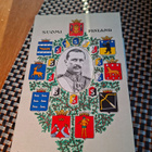 S Mannerheim - pikkukuva 1