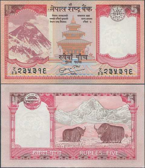 Nepal 5 Rupees v.2010 (P-60b) UNC