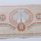 Suomi, 20 markkaa kullassa 1909, Tsaarinaika - pikkukuva 2