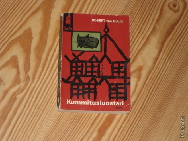 van Gulik, Robert: Kummitusluostari 1.p nid. v. 1966