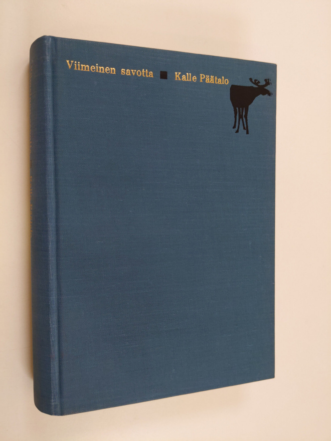 Kalle Päätalo : Viimeinen savotta