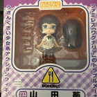 Nendoroid Yamada Aoi - pikkukuva 1
