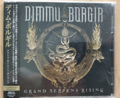 Dimmu Borgir/Grand Serpent Rising/Japan CD