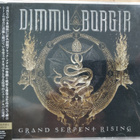 Dimmu Borgir/Grand Serpent Rising/Japan CD - pikkukuva 1
