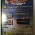 Sankarit osa 1 - DVD - pikkukuva 2