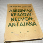 Kenraali Virgin Abessinian keisarin neuvonantajana - pikkukuva 1