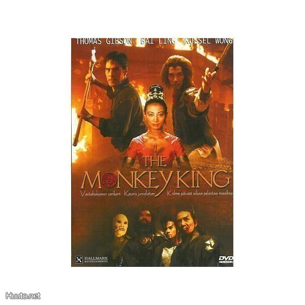The Monkey King -  DVD