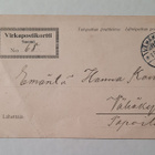 Virkapostikortti, Vähäkyrö, Kokouskutsu 30-lukua - pikkukuva 2