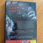 Black dahlia  DVD - pikkukuva 2