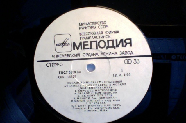 Item image