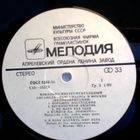 THE NEW SEEKERS :: IN MOSCOW :: VINYYLI LP USSR 1982 - pikkukuva 3