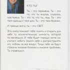 Liz Burbo: Kto tij? - pikkukuva 2