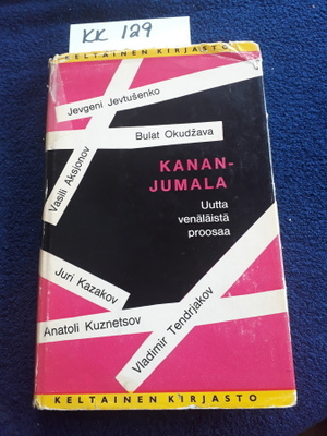 Kananjumala