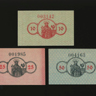 Saksa Notgeld 10, 25, 50 Pfg, Reinerz 1918 - pikkukuva 2