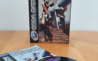 Sega Saturn - Panzer Dragoon