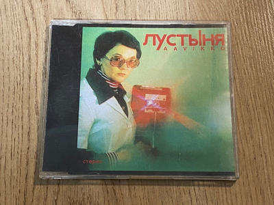 AAVIKKO - CD
