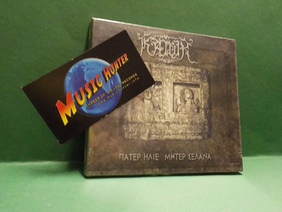 KAWIR - FATHER SUN - MOTHER MOON "SS" CD