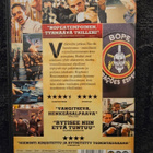 Tropa de Elite 2 - eliittijoukot (DVD) - pikkukuva 2