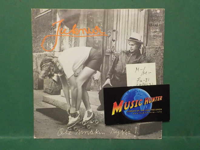 JUKNUR - OLE SINÄKIN RYSSÄ! M-/M- FIN -81 7" SINGLE