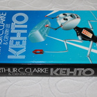 Arthur C. Clarke & Gentry Lee - Kehto - pikkukuva 3