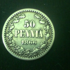 Hopea 50 penniä 1866 - pikkukuva 1