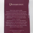 Kaari Utrio : Yksisarvinen - pikkukuva 2