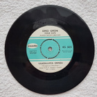 Eino Grön, Four Cats – Vaarallista Onnea 7" Single - pikkukuva 1