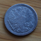 Hopeaa 20 kopeekkaa 1891 Aleksanteri II - pikkukuva 2