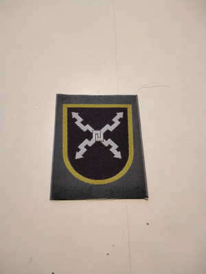 Suomen armeijan hihamerkkejä. 4kpl