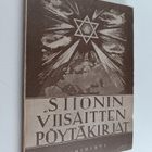S. Nilus : Siionin viisaitten pöytäkirjat : juutalaisten ... - pikkukuva 1