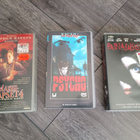 Psycho, Painajaisissa sekä Maissilapset 4 - pikkukuva 1