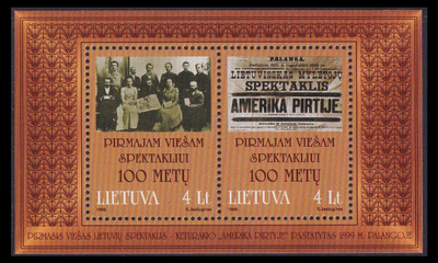 Liettua 702-3BL16 ** Teatteri (1999)