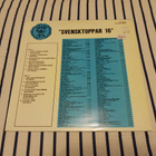 Svensktoppar 16 lp orig 1972 Nude Cover hieno kunto - pikkukuva 2