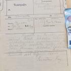 Sähke Mikkelin Maaherran Nimitys Alexander Frey Nimmari 1918 - pikkukuva 1