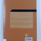 Tove Jansson : Kitab-i tabistan - pikkukuva 2