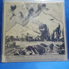 VIRTANEN - UUSI JÄÄKAUSI UHKAA EX+/EX LP - pikkukuva 2