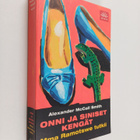 Alexander McCall Smith : Onni ja siniset kengät - pikkukuva 1