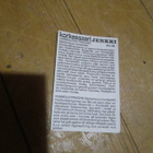 JENKKI Korkeasaari purkkakuva n:o 48 - pikkukuva 2