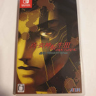 Swithc: Shin Megami Tensei III: Nocturne (JPN) - pikkukuva 1
