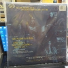 SKIN - TAKE ME DOWN TO THE RIVER LP M-/EX+ - pikkukuva 2