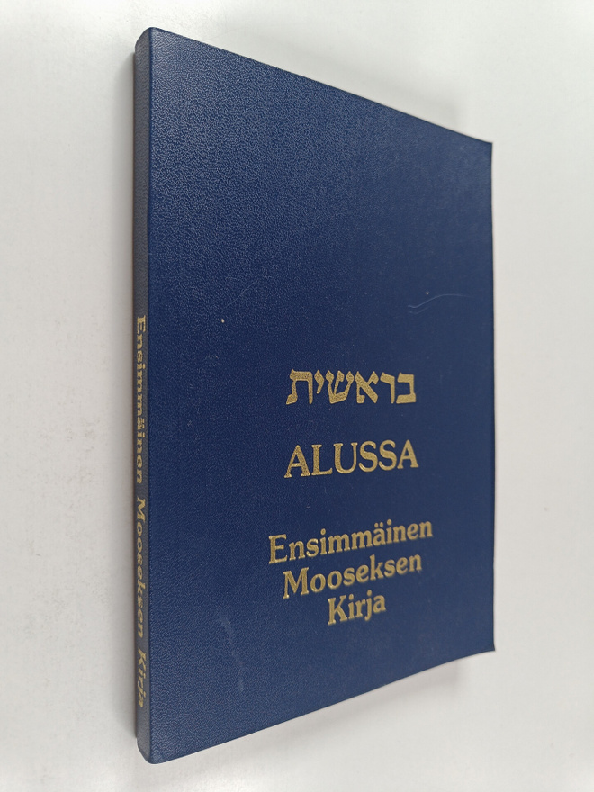 brshyt - Alussa : ensimmäinen Mooseksen kirja