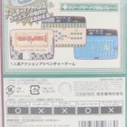 Famicom Mini The Legend of Zelda (Japanese Relea - pikkukuva 2