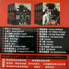 KUROSAWA THE FILM OF AKIRA KUROSAWA  DVD - pikkukuva 2