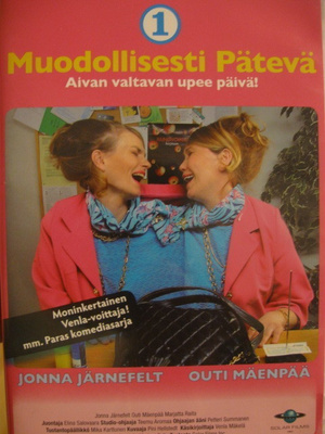 MUODOLLISESTI PÄTEVÄ 1 DVD