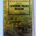 Taidekortteja 16 kpl - CATHERINE PALACE MUSEUM - pikkukuva 2